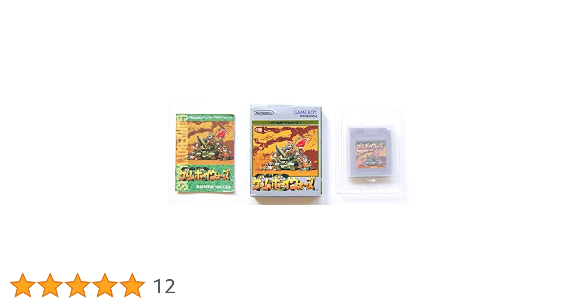 【美品】ゲームボーイウォーズ　ゲーム缶 Amazon | ゲームボーイウォーズターボ ゲーム缶Vol.7 | ゲームソフト
