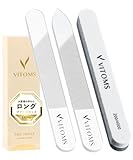 爪磨き 爪やすり (ロング/2種セット)