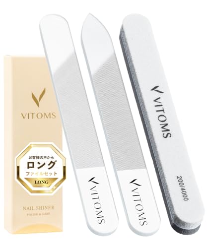 爪磨き 爪やすり (ロング/2種セット)