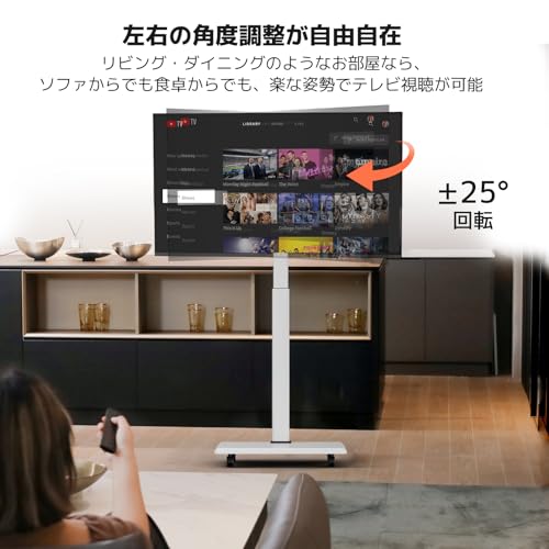 undefined NearHub テレビスタンド モニタースタンド テレビカート tv stand キャスター付き 静音 ロック機能 26-70型対応 VESA規格 大型テレビに対応 高さ角度調整可能 ケーブル管理 安定性 鉄製 会議室 教室 オフェス 自宅用 ホワイト TC30-W-JP の商品画像 3