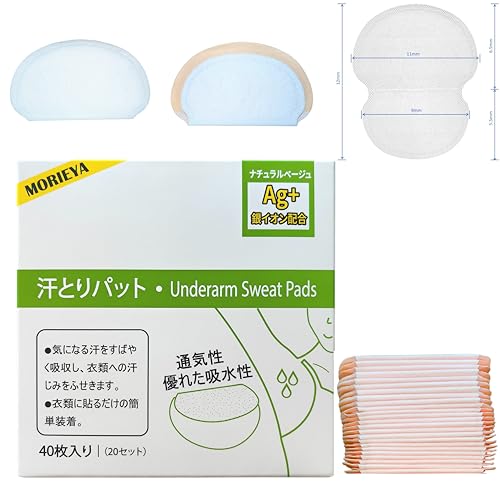 MORIEYA 5層構造 脇汗パッド 汗拭きシート メンズ 脇汗 止める 高吸収 汗取りパッド1mm 超薄型 静音設計 無香料 抗菌防臭 分離型両面粘着 男女兼用 多場面対応 デオコ シート アセッテナイ あせふきシート 高吸収 瞬間吸水力 40枚入り(20組)