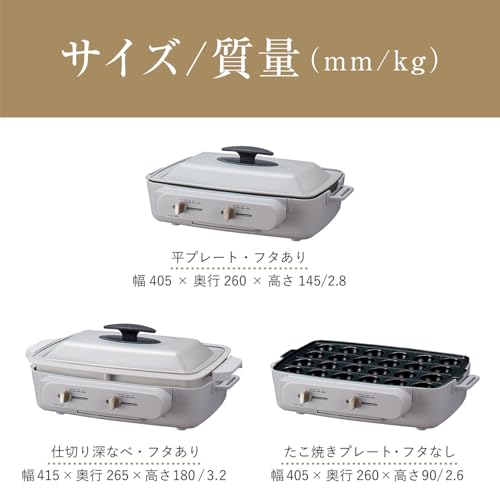 コイズミ(Koizumi) コイズミ セパレートグリラー KSG-1201/H の商品画像 12