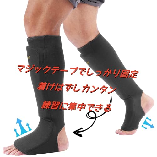 ZTTY ZHENGTU レガース S ブラック