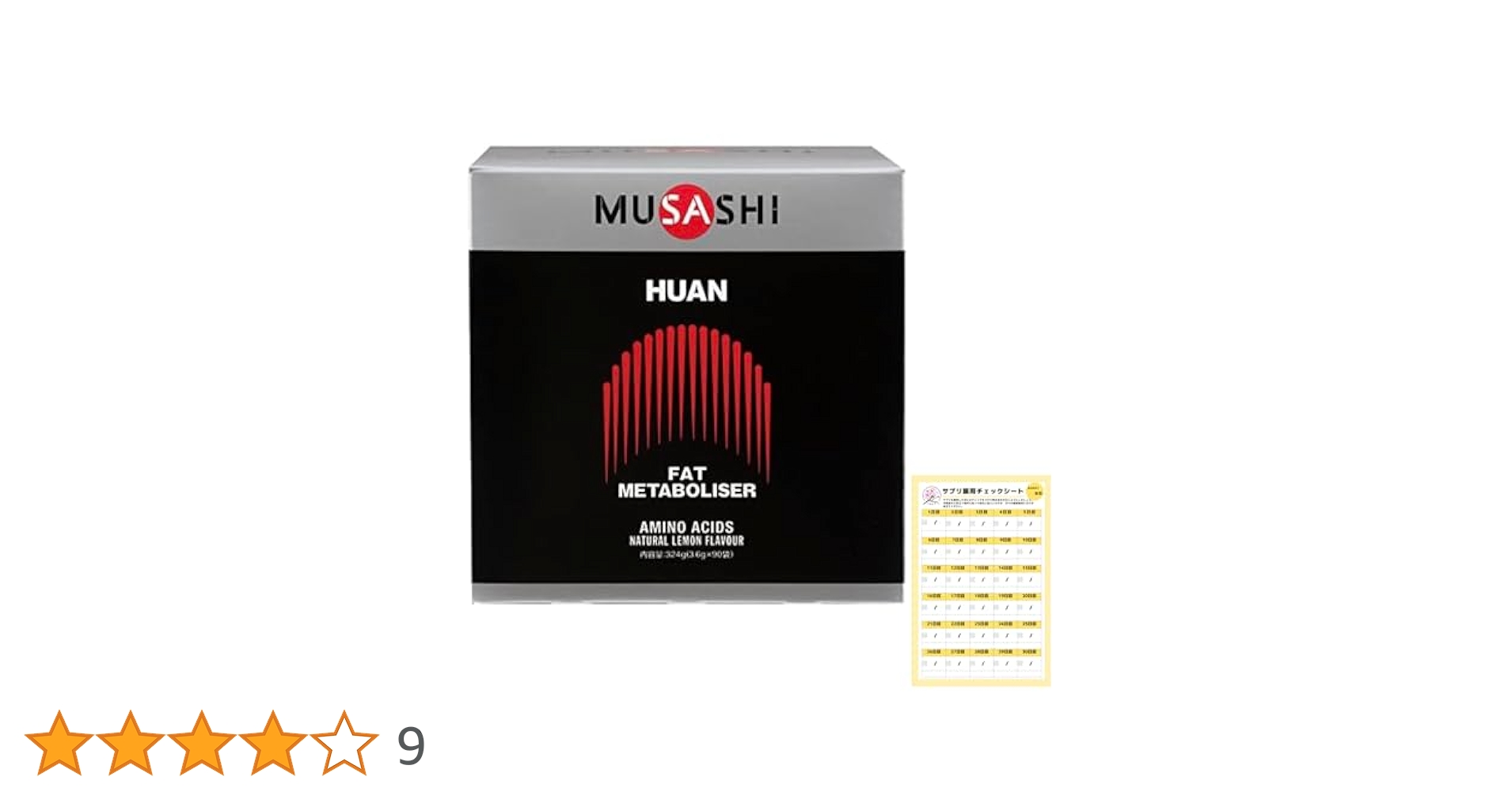 Amazon | MUSASHI ムサシ HUAN(ファン)スティック バラ90本入