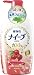 Naive Rosehip Body Wash by Kracie - 580ml