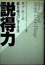 【中古】 心の冒険/産業能率大学出版部/柳平彬 楽天市場】【中古】 心の冒険 / 柳平彬 / 産業能率大学出版部
