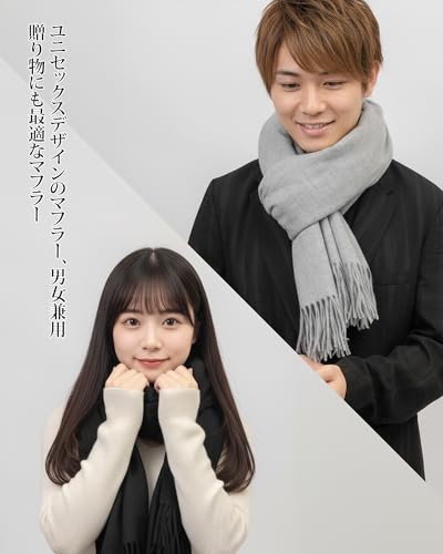 maikun(マイクイーン) マフラー レディース 大判 ウール ストール の商品画像 4