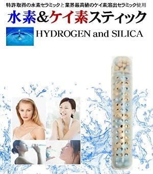 未使用品　aquas ALO 高濃度ケイ素&水素水発生器　２箱セット Ondine Aquas | 株式会社ALO