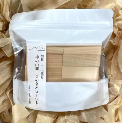 神の山麓 ひのきパロサント