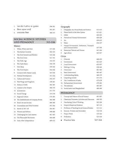 Image of Arihant Success Master CTET 2026 Paper 2 (Class 6-8) Social Science /Studies | Child Development & Pedagogy, Social Science, English & Hindi | ... Notes, 3000+ Exam-Based MCQs & Solved Papers