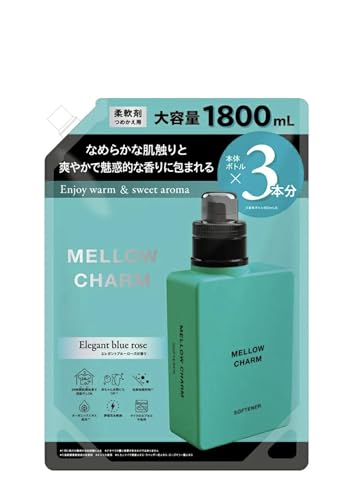 MELLOW CHARM メロウチャーム 柔軟剤 エレガントブルーローズの香り 詰め替え用1800ml