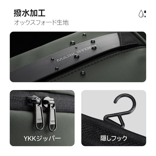 [MARK RYDEN] [マークライデン] トラベルポーチ 吊り下げ メンズ トイレタリーバッグ 乾湿分離 ガジェットポーチ 小物入れ ケース 出張 収納 旅行 便利グッズ（グリーン）