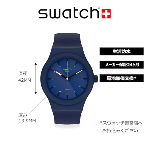 SWATCH SO30N400 商品画像3