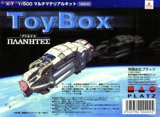 Amazon | TOY BOX（トイ ボックス）［プラネテス］プラッツ 1/500 絶版 