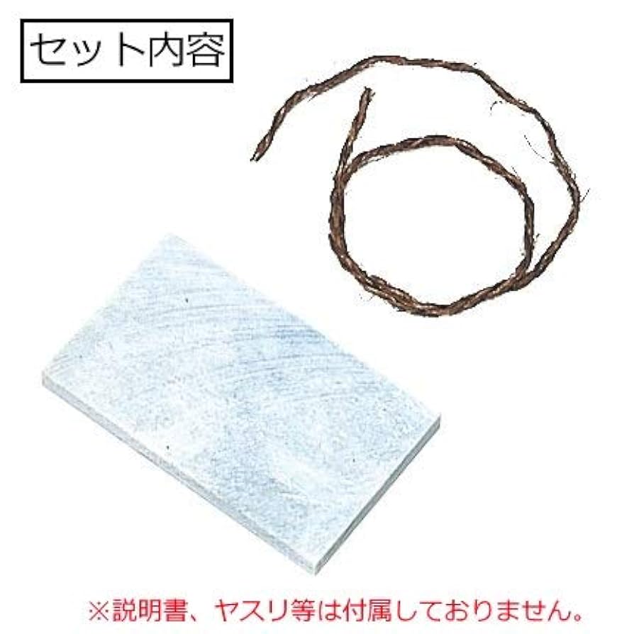 Amazon.co.jp: 古代の石包丁（滑石） [90×50×9mm] ひも付