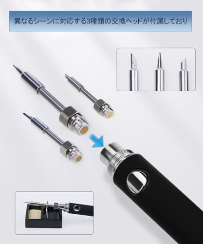 DFsucces ハンダゴテ の商品画像 3