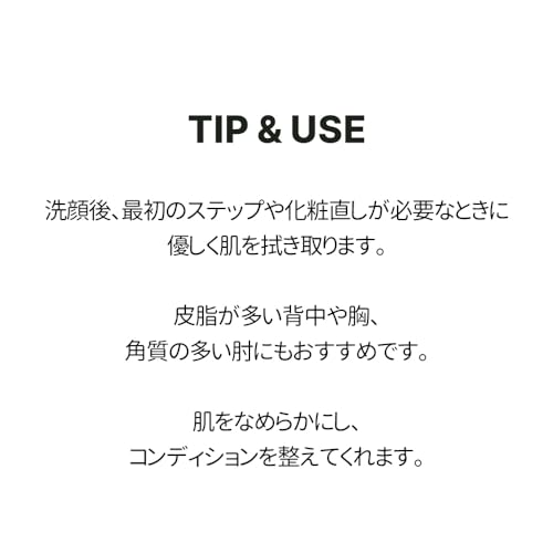 トリデン バランスフル シカトナーパッド