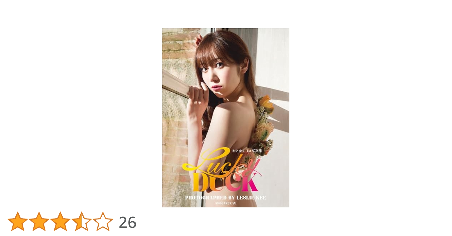 ★ 写真集 「THE BOOK OF TIKI ザ・ブック・オブ・ティキ」 ★ ☆ 写真集 「THE BOOK OF TIKI ザ・ブック・オブ・ティキ」 ☆ 本