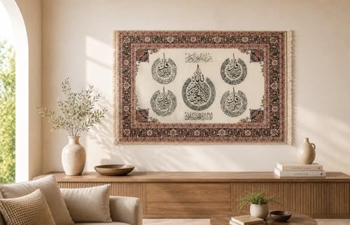 Image of WHITE SPACE | Islamic Wall Decor 4 KUL | Turkish Carpet Style Wall Hanging with Arabic Calligraphy | Muslim Home Decor for Living Room, Bedroom & Prayer Room (4 KUL V2)