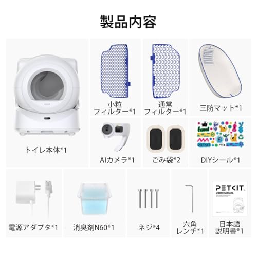 PETKIT ULTRA 自動トイレ T6-C の商品画像 8