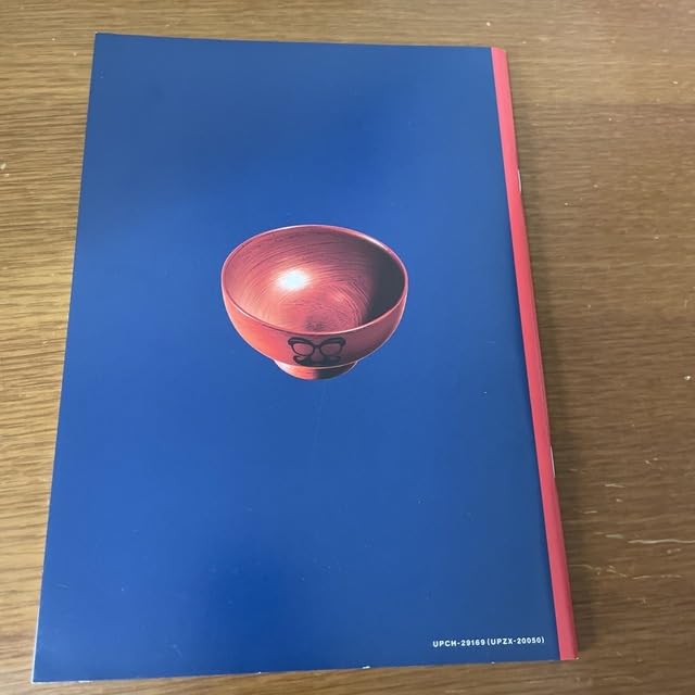 Amazon.co.jp: RADWIMPS 味噌汁ズ : ホーム＆キッチン
