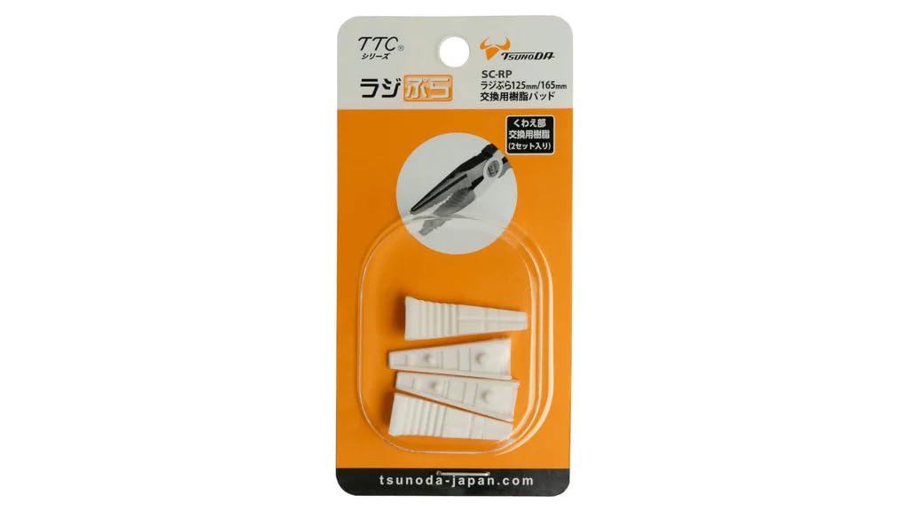 Tsunoda SC-RP Replacement Jaws (2pairs) for RP-125SCS/RP-165SCS (Replacement Jaws)