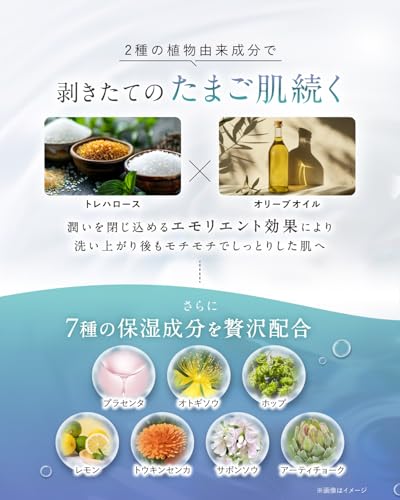 IBIZA Beauty IBIZA 薬用ボディスクラブ の商品画像 5