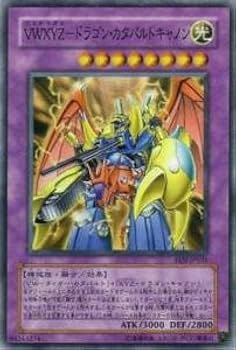 ＶＷＸＹＺ－ドラゴン・カタパルトキャノン　レリーフ　ドイツ語　1st Amazon.co.jp: 【遊戯王】 VWXYZ-ﾄﾞﾗｺﾞﾝ・ｶﾀﾊﾟﾙﾄｷｬﾉﾝ (ﾚﾘｰﾌ