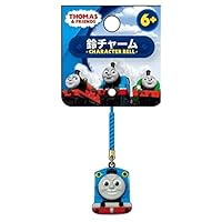 Amazon.co.jp: 牛久保工芸社 トーマス 鈴チャーム ジェームス TO
