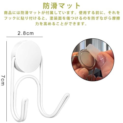 Image of Buelkmag Magnetic Hook with Magnet, 304 Stainless Steel, Rustproof, Vertical Load Capacity: 39.7 lbs (18 kg), Horizontal Load Capacity: 6.6 lbs (3 kg), Corrosion Resistant, For Kitchens, Offices,