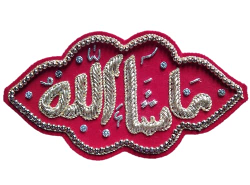 Imam zamin mariage SIF rouge cadeau de nikah idéal pour futurs mariés MA SHA ALLAH