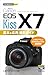 Produktbild mini Canon EOS Kiss X7 &
