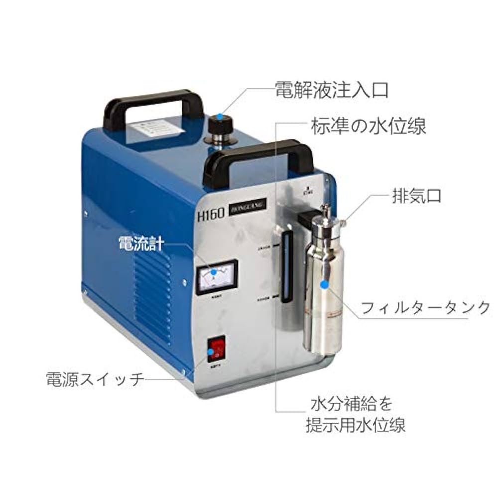 Amazon | BAOSHISHANアクリル研磨機 火炎研磨機 酸素水素水溶接