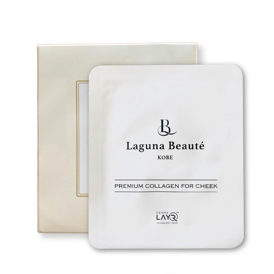 【新品未開封】Laguna Beauté プレミアムコラーゲンマスク 消える フェイスパック シート プレミアム コラーゲン フィルム