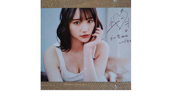 そよん生産限定直筆サイン入りA2写真パネル 限定品レア そよん生産限定直筆サイン入りA2写真パネル 限定品レア