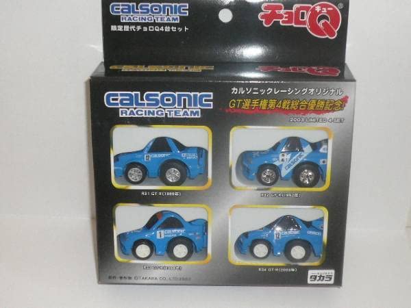 Amazon.co.jp: チョロQ カルソニック歴代 4台セット : Toys & Games