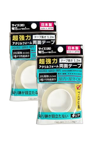 \ՂڗȂIOgpOKI[ɁI  ANtH[ ʃe[v yNAz 15mm×1.2 2ZbgyNbN|Xgz