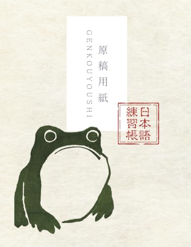 Genkouyoushi Notebook: Japanese Kanji, Hiragana, Katakana Writing...