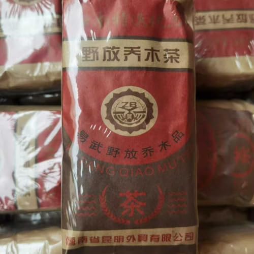 Thé Pu-erh mûr Kunming 1995 : thé noir de Yiwu sauvage vieilli 300g