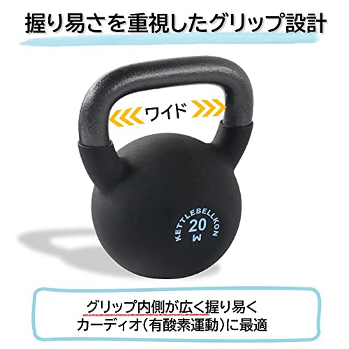 KETTLEBELLKON ケトルベル魂 EZグリップケトルベル 20kg