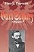 Carl Schurz: A Biography (The North's Civil War)