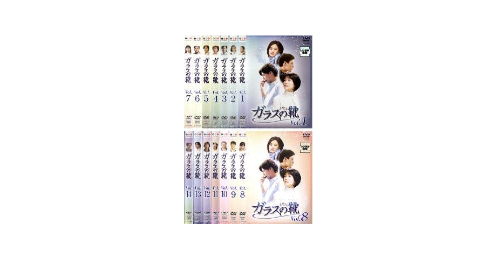 Amazon.co.jp: ガラスの靴 全14枚 第1話～最終話字幕 レンタル