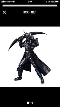 Amazon.co.jp: SHODO SUPER 狼鬼 百獣戦隊ガオレンジャープレミアム