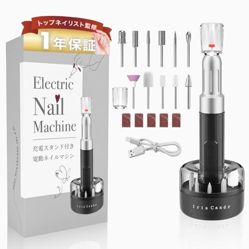 【現役ネイリスト監修】ネイルマシン プロ