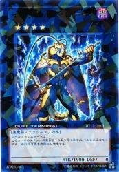 Amazon.co.jp: インヴェルズ・ローチ 【UR】 DT12-JPB01-UR [遊戯王
