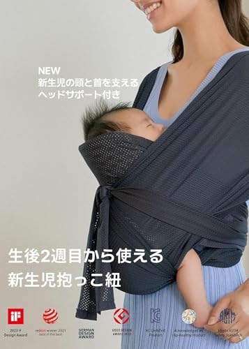 Konny（コニー）『コニー抱っこ紐FLEXAirMesh』
