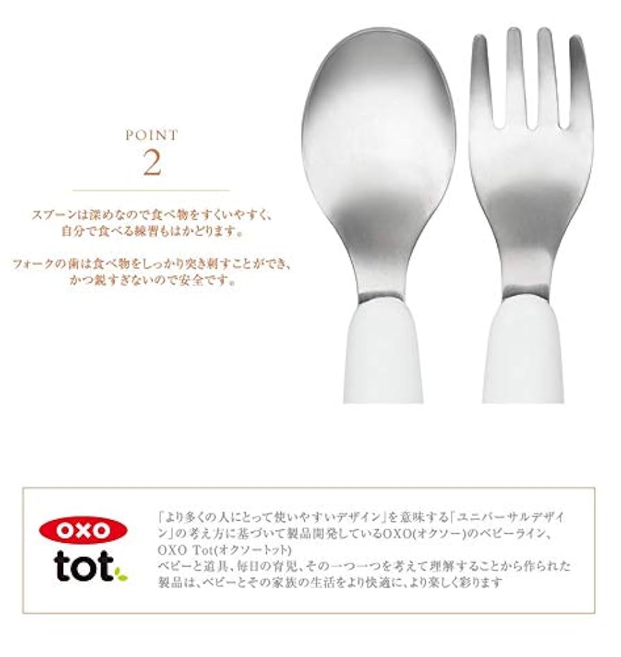スプーン　セット販売 tot_61132300_2c_1-1.jpg