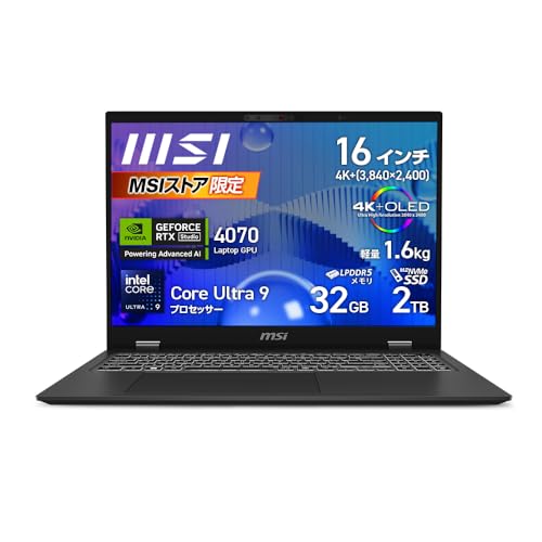 MSI ビジネスノート PC 【薄型・軽量1.6kg】【大画面4K+有機ELディスプレイ&CoreUltra9・RTX4070搭載】 メモリ 32GB SSD 2TB 16インチ 4K+ OLED Core Ultra 9 プロセッサー185H RTX40