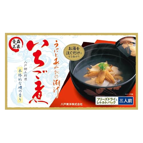 ウニとアワビの潮汁 いちご煮 フリーズドライ3人前 1箱[八戸東洋]