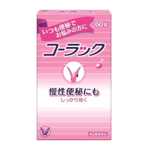 【第2類医薬品】コーラック 60錠のサムネイル